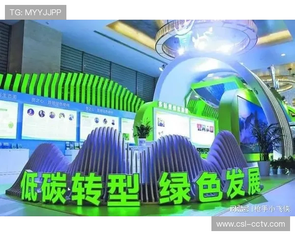 绿色低碳执行标准在体系建设期确立 引导活动现场物料循环再造