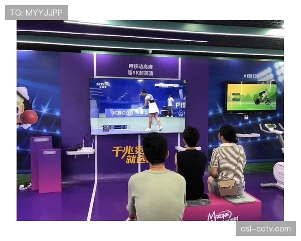 媒体转播技术升级 8K超高清和沉浸式观赛带来全新视觉体验